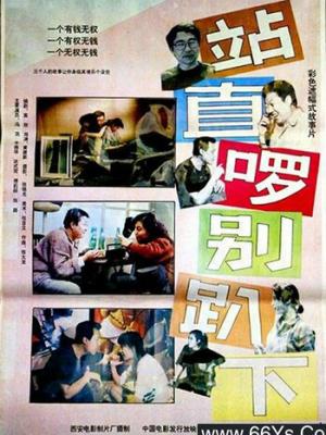 斗破苍穹