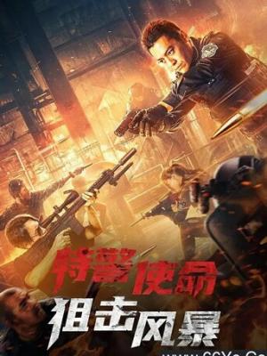 天官赐福