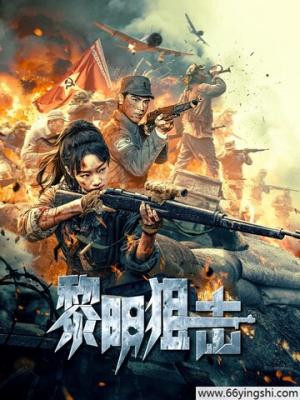 鬼灭之刃